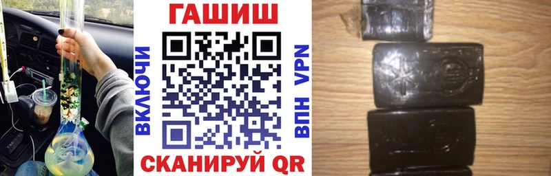Наркошоп купить Alpha PVP Меф НБОМе Конопля Николаевск-на-Амуре