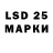 Лсд 25 экстази ecstasy sataka 23