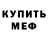 КЕТАМИН VHQ Andry Simonenko