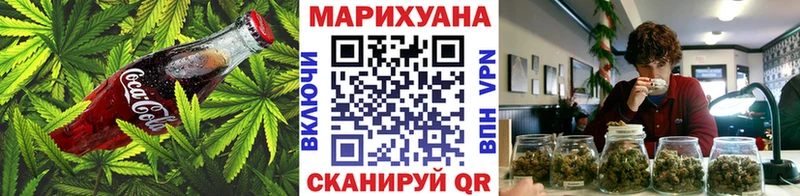Печенье с ТГК конопля  Купить закладки  Николаевск-на-Амуре 