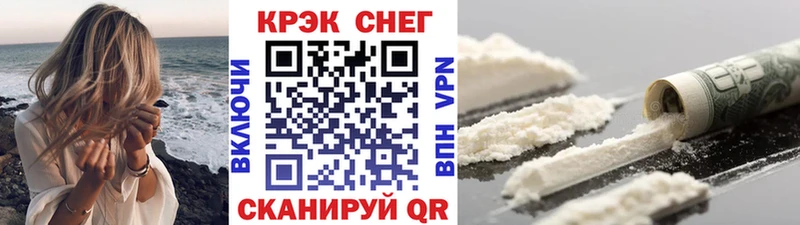 КОКАИН Эквадор  Купить  Николаевск-на-Амуре 