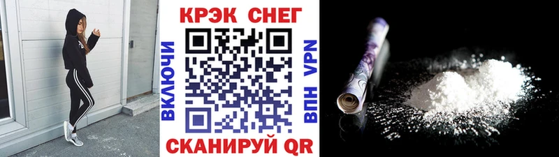 КОКАИН Fish Scale Николаевск-на-Амуре