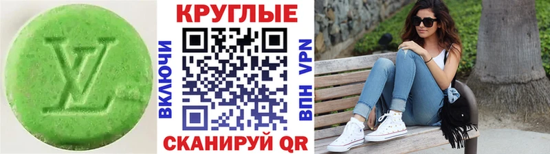 Купить закладки  Николаевск-на-Амуре  Ecstasy 99% 