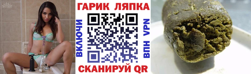 ГАШИШ ice o lator  Купить где  Николаевск-на-Амуре 