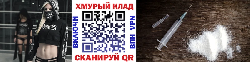 ГЕРОИН герыч  Купить  Николаевск-на-Амуре 