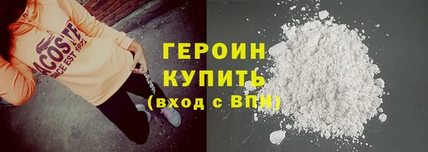 ПСИЛОЦИБИНОВЫЕ ГРИБЫ Иннополис
