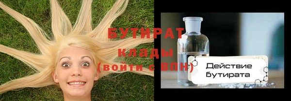 скорость Инта