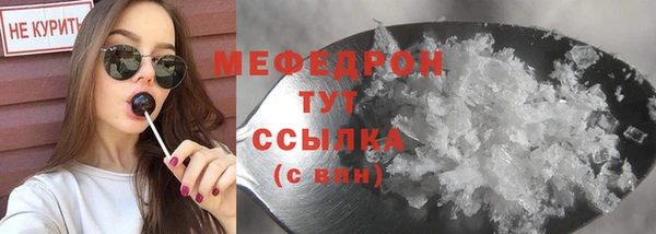 ПСИЛОЦИБИНОВЫЕ ГРИБЫ Иннополис