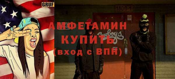 бутират Инсар