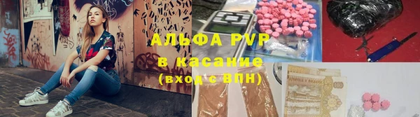 бутират Инсар