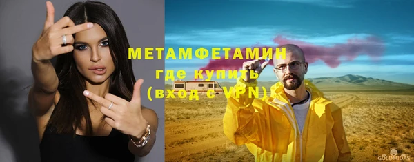 бутират Инсар