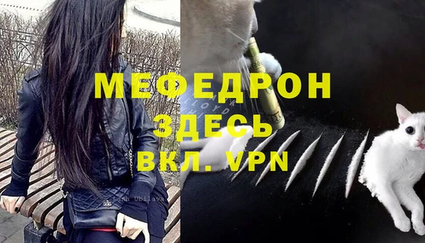 бутират Инсар