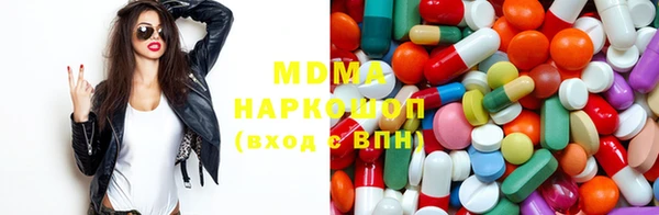 бутират Инсар