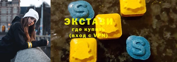 бутират Инсар