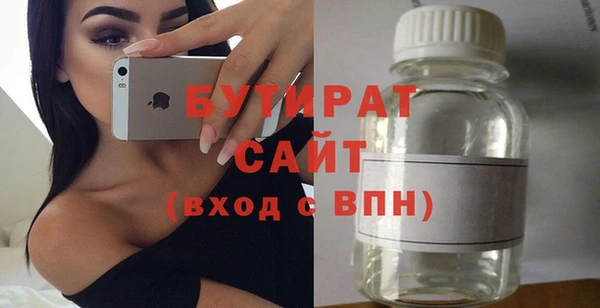 ПСИЛОЦИБИНОВЫЕ ГРИБЫ Иннополис