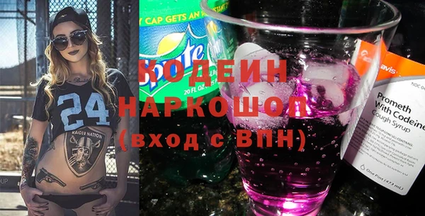 ПСИЛОЦИБИНОВЫЕ ГРИБЫ Иннополис