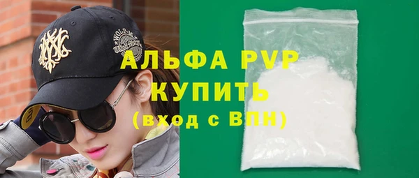 бутират Инсар