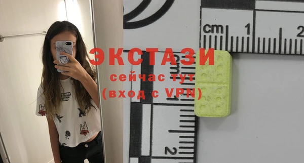 бутират Инсар