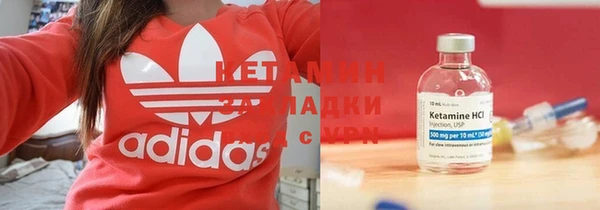бутират Инсар