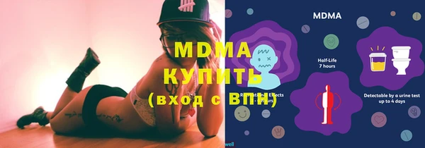 бутират Инсар