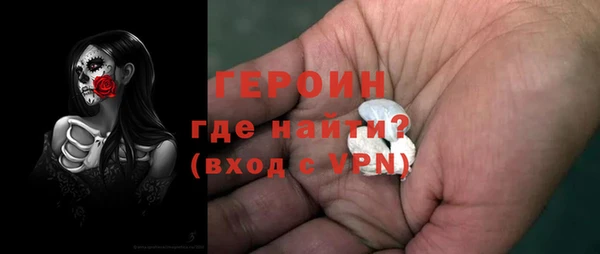 бутират Инсар