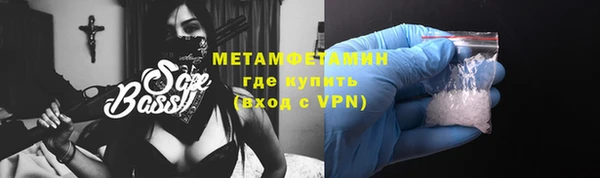 бутират Инсар