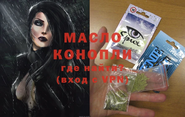 ПСИЛОЦИБИНОВЫЕ ГРИБЫ Иннополис