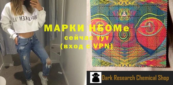 скорость Инта