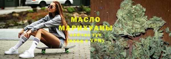 бутират Инсар