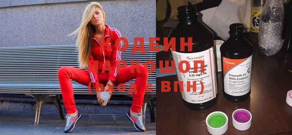 скорость Инта