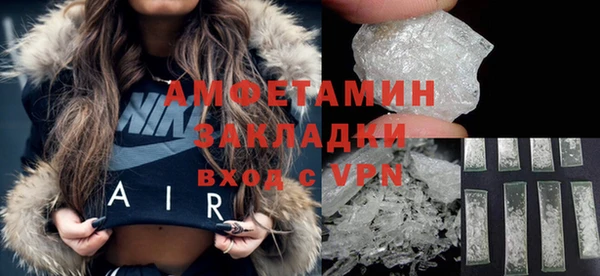 скорость Инта
