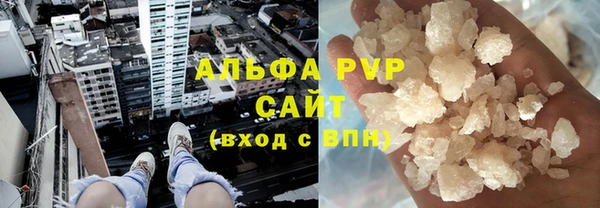 бутират Инсар