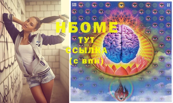 ПСИЛОЦИБИНОВЫЕ ГРИБЫ Иннополис