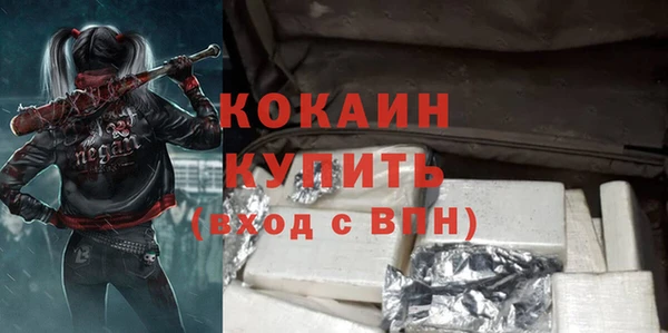 бутират Инсар