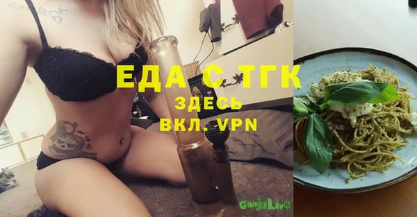 ПСИЛОЦИБИНОВЫЕ ГРИБЫ Иннополис