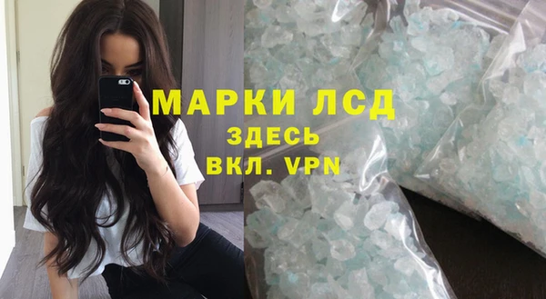 скорость Инта