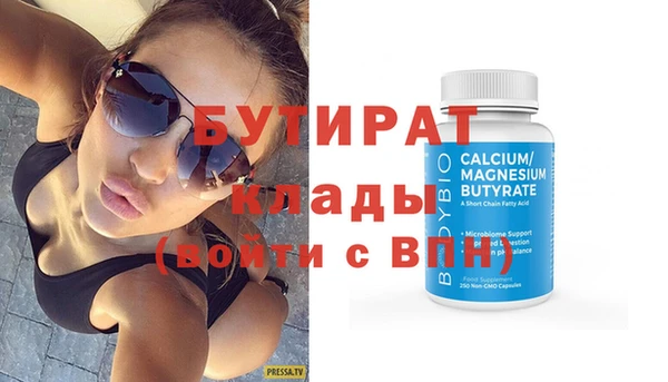 ПСИЛОЦИБИНОВЫЕ ГРИБЫ Иннополис