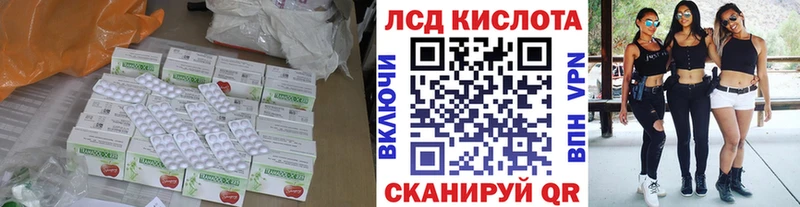 ЛСД экстази ecstasy  Купить где  Николаевск-на-Амуре 