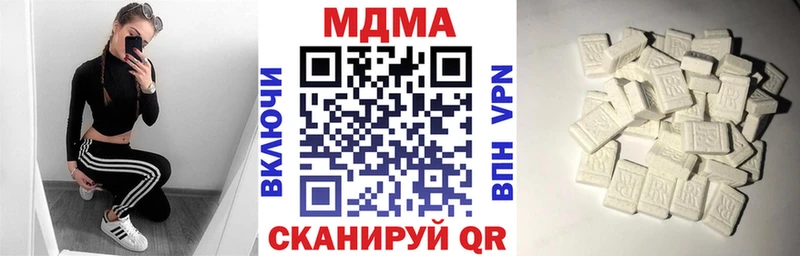 Купить закладки  Николаевск-на-Амуре  MDMA crystal 