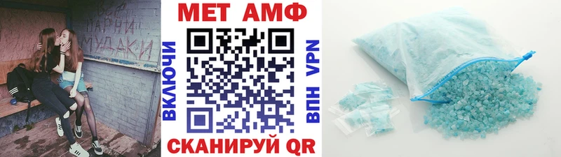 Первитин пудра  Купить где  Николаевск-на-Амуре 