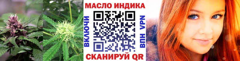 Купить  Николаевск-на-Амуре  ТГК концентрат 